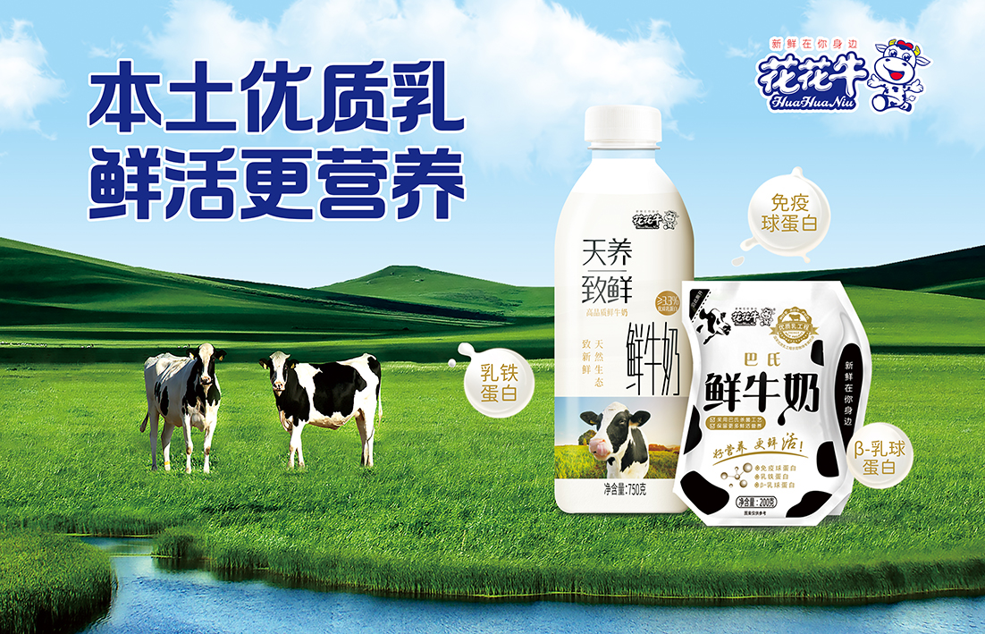  河南开云官方入口_开云（中国）乳业集团通过 “国家优质乳工程”复评审验收