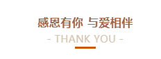 @全体开云官方入口_开云（中国）人：请珍惜你的岗位，请善待我们共同的“开云官方入口_开云（中国）”！