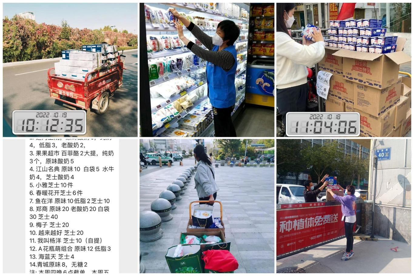 抗疫情、保供应、显担当——开云官方入口_开云（中国）在行动！！！