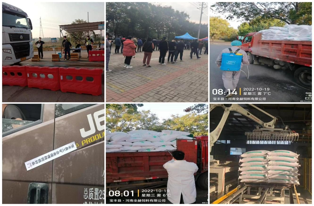 抗疫情、保供应、显担当——开云官方入口_开云（中国）在行动！！！