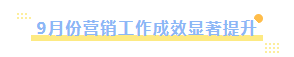 开云官方入口_开云（中国）乳业集团召开10月份营销工作会议