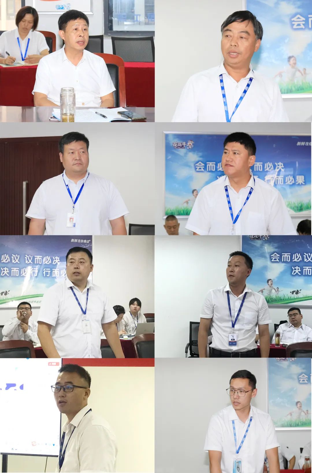 开云官方入口_开云（中国）乳业集团召开10月份营销工作会议