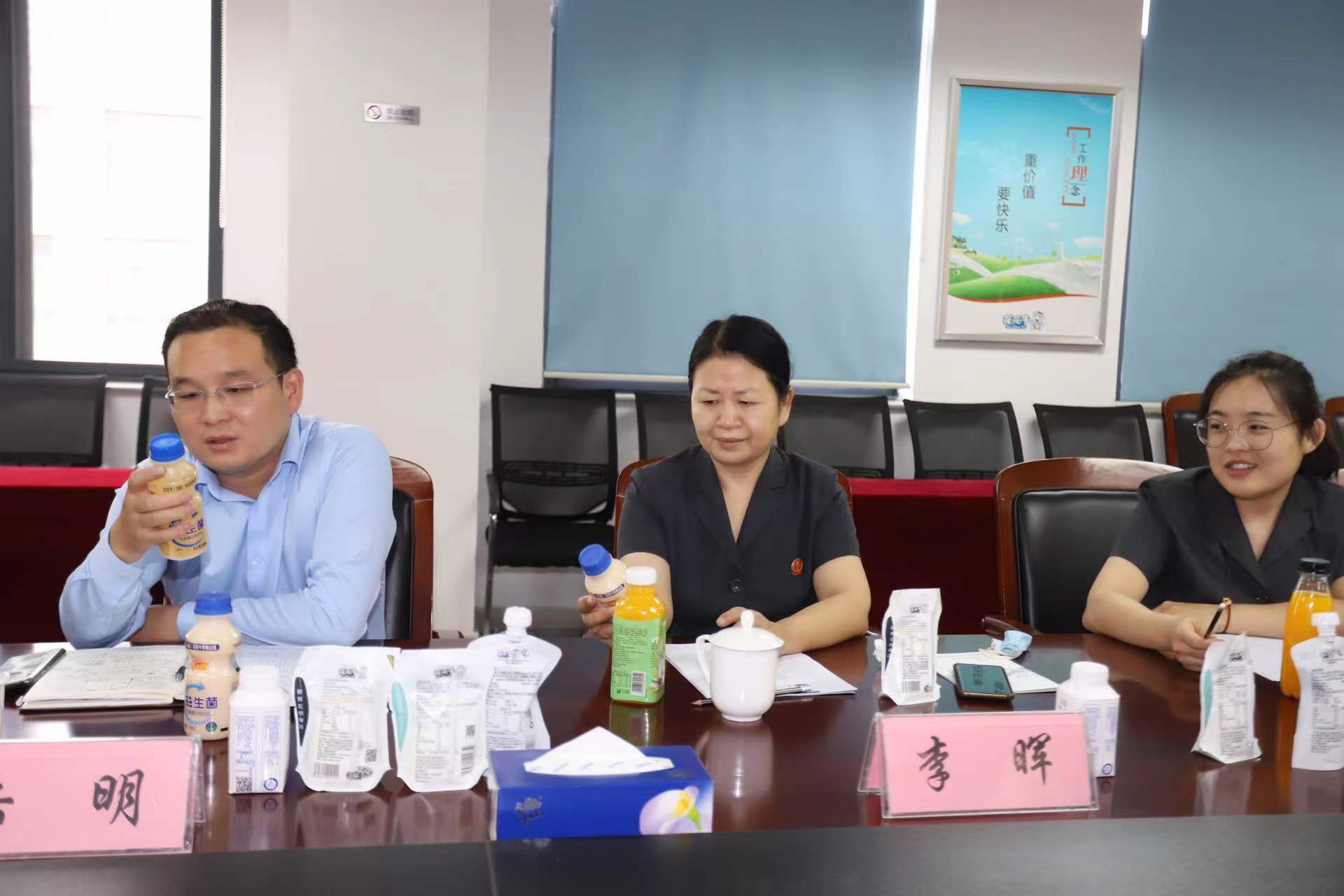 开云官方入口_开云（中国） | 郑州市管城区法院知产审判服务企业座谈会在开云官方入口_开云（中国）乳业集团召开