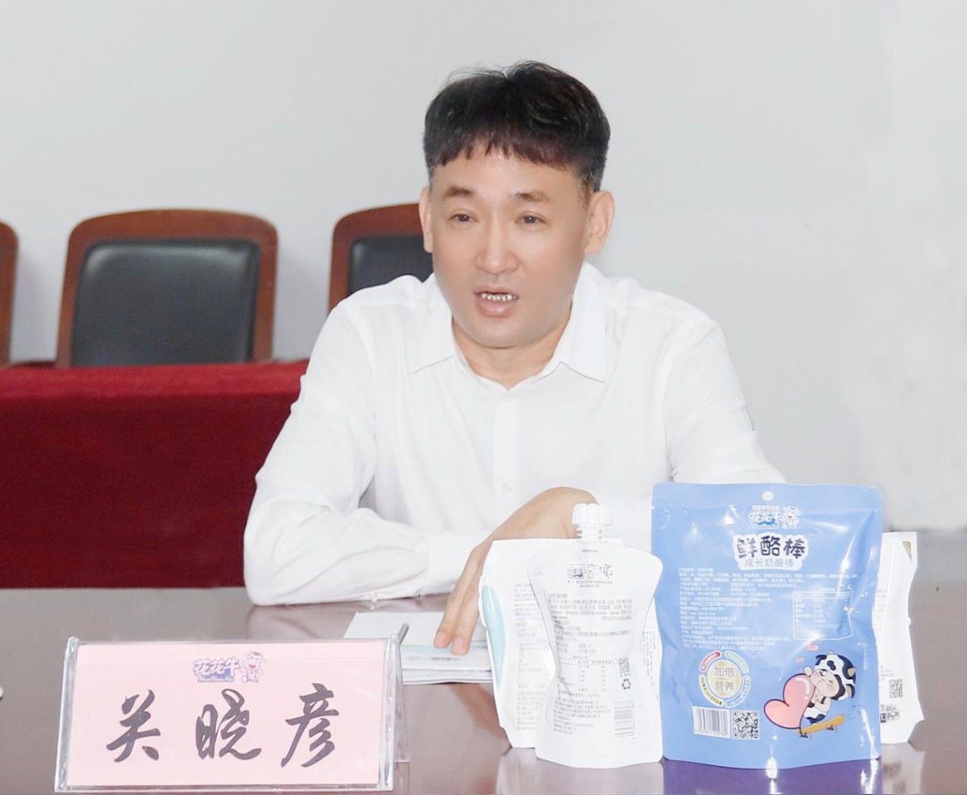 快讯丨河南省人民政府国有资产监督管理委员会副主任刘银志莅临开云官方入口_开云（中国）乳业集团参观座谈