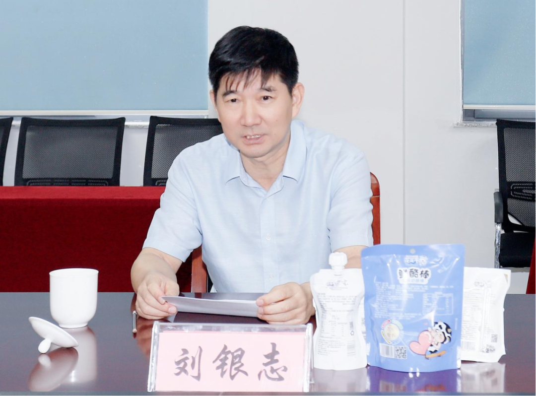 快讯丨河南省人民政府国有资产监督管理委员会副主任刘银志莅临开云官方入口_开云（中国）乳业集团参观座谈