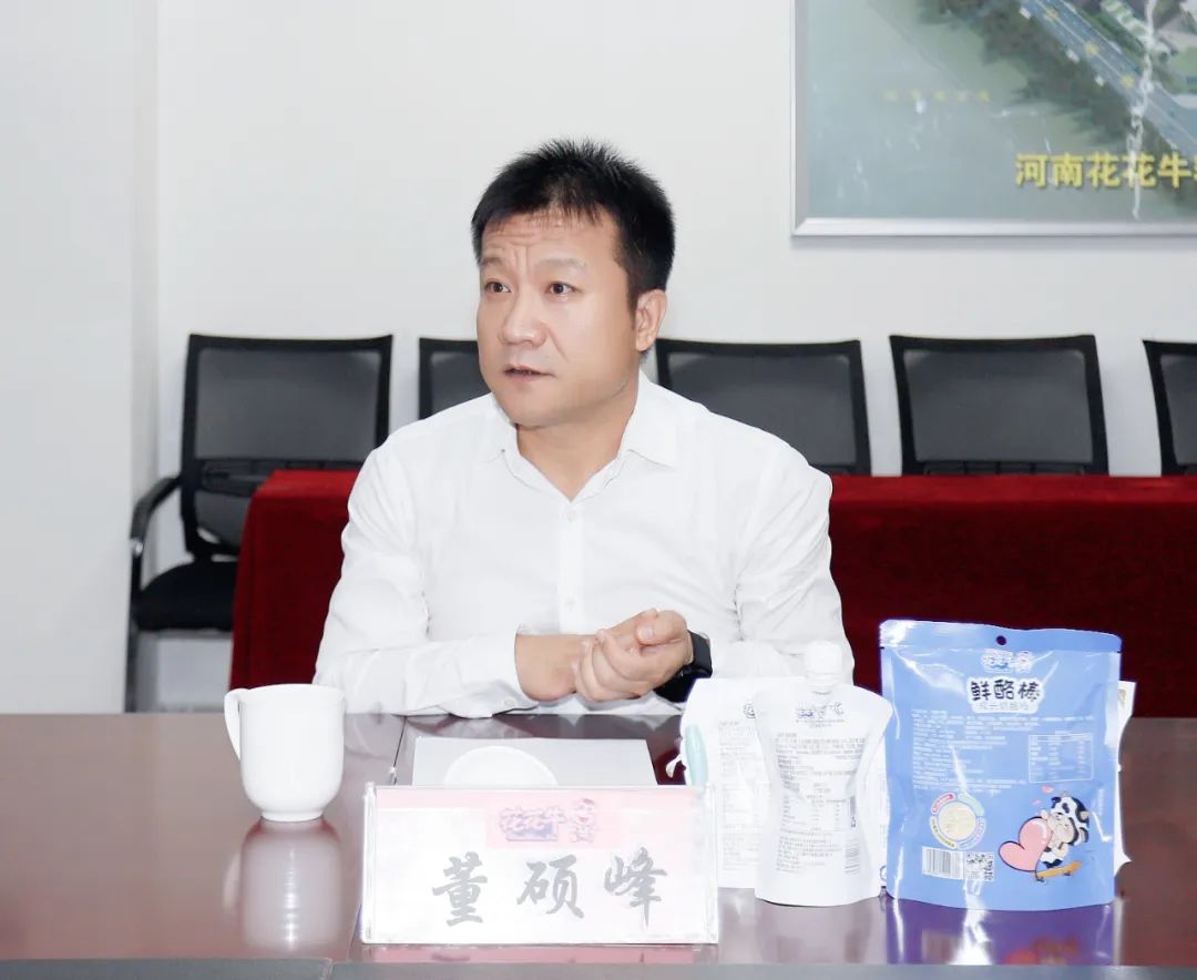 快讯丨河南省人民政府国有资产监督管理委员会副主任刘银志莅临开云官方入口_开云（中国）乳业集团参观座谈