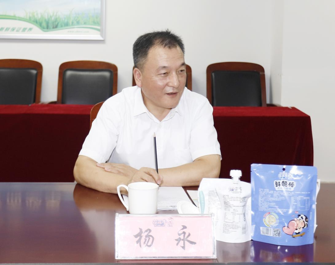 快讯丨河南省人民政府国有资产监督管理委员会副主任刘银志莅临开云官方入口_开云（中国）乳业集团参观座谈