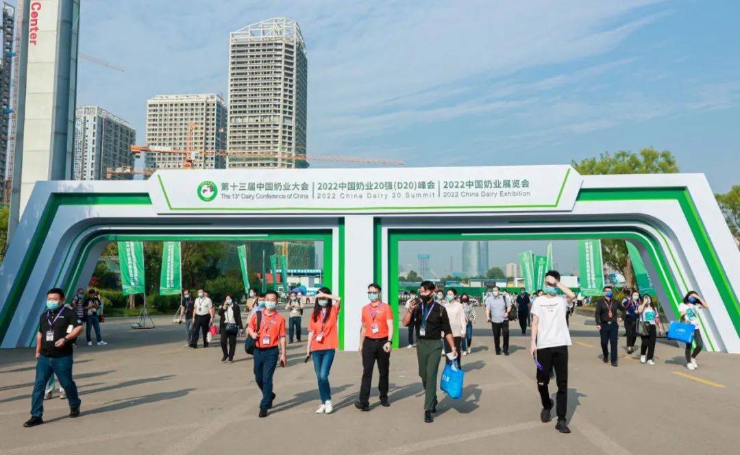第十三届奶业大会暨D20峰会在泉城济南召开 | 开云官方入口_开云（中国）乳业荣膺“优秀乳品加工企业”