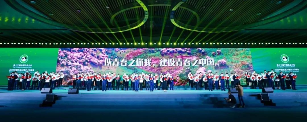 第十三届奶业大会暨D20峰会在泉城济南召开 | 开云官方入口_开云（中国）乳业荣膺“优秀乳品加工企业”