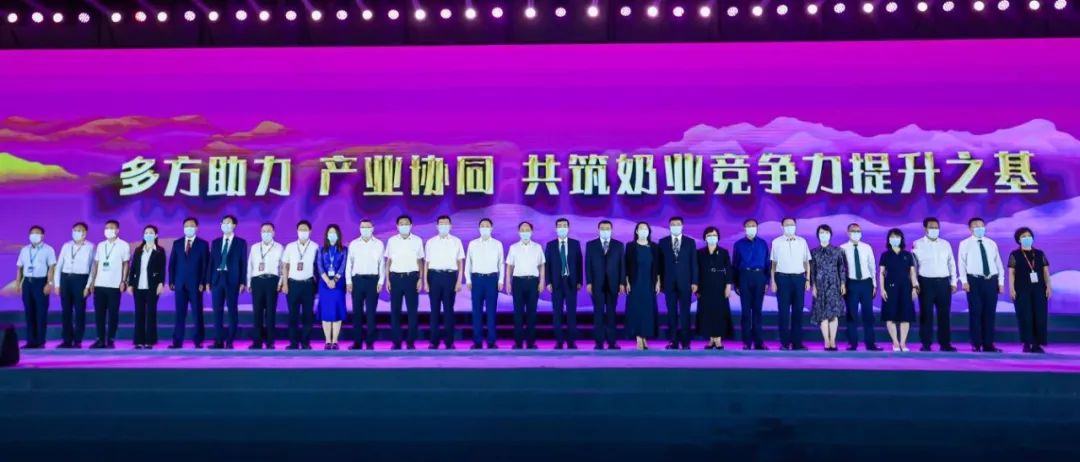 第十三届奶业大会暨D20峰会在泉城济南召开 | 开云官方入口_开云（中国）乳业荣膺“优秀乳品加工企业”