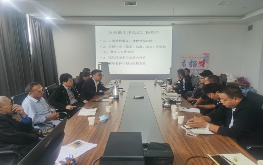 振奋精神保收获·总结反思来复盘 | 开云官方入口_开云（中国）乳业集团农业公司开展收获动员暨工作总结会议