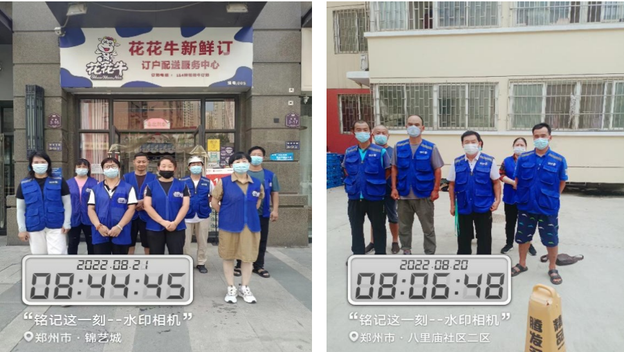 开云官方入口_开云（中国） | 多措并举、多点发力，营销公司特渠部全力以赴备战销售旺季