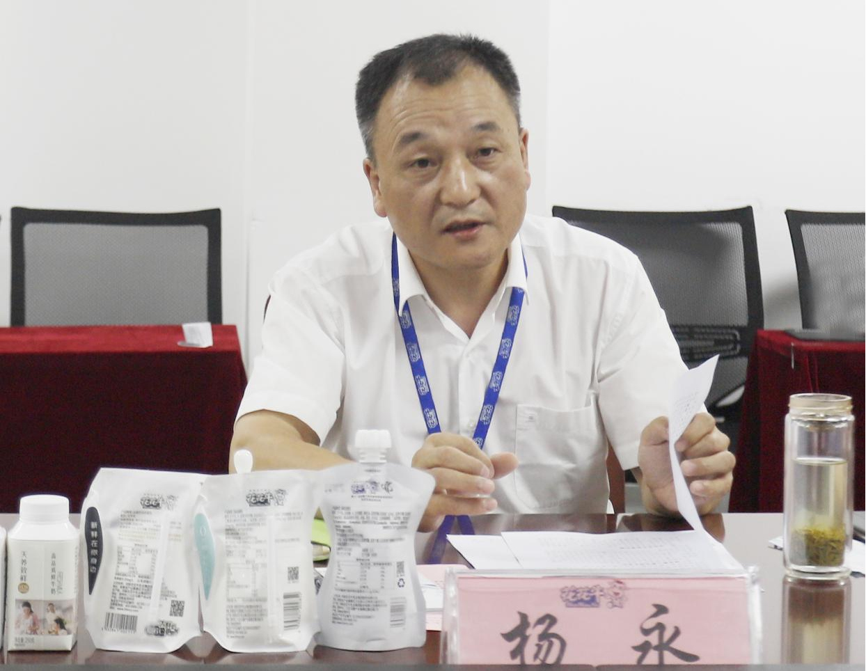 河南省“万人助万企”活动第一工作组 莅临开云官方入口_开云（中国）乳业集团调研