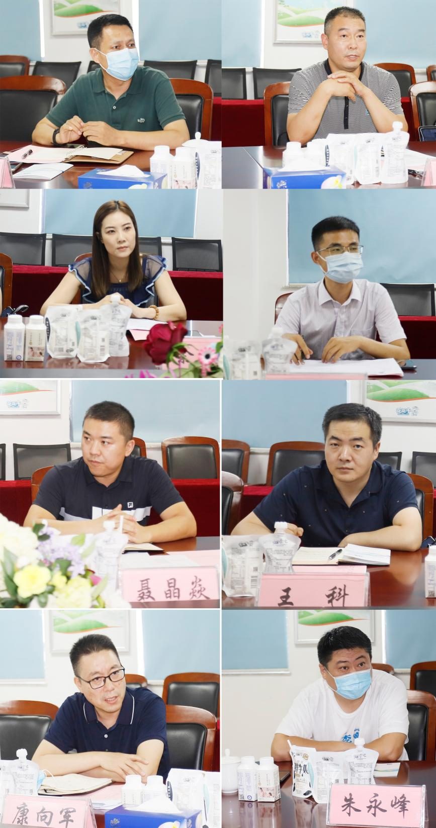 河南省“万人助万企”活动第一工作组 莅临开云官方入口_开云（中国）乳业集团调研