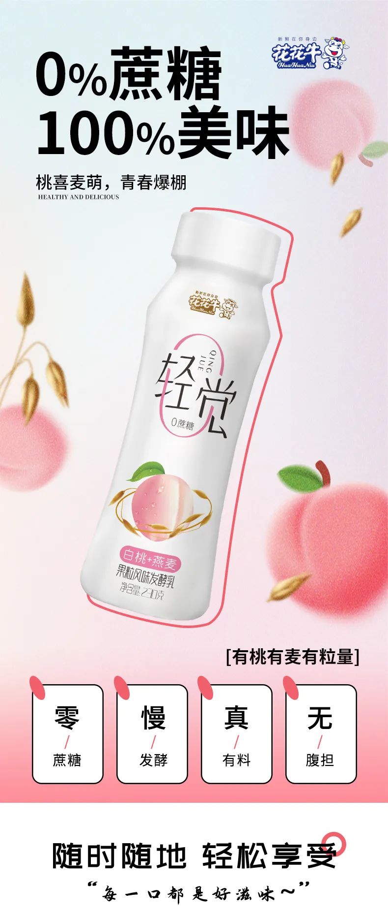 鼓足干劲·再创辉煌 | 开云官方入口_开云（中国）乳业集团召开经销商座谈会
