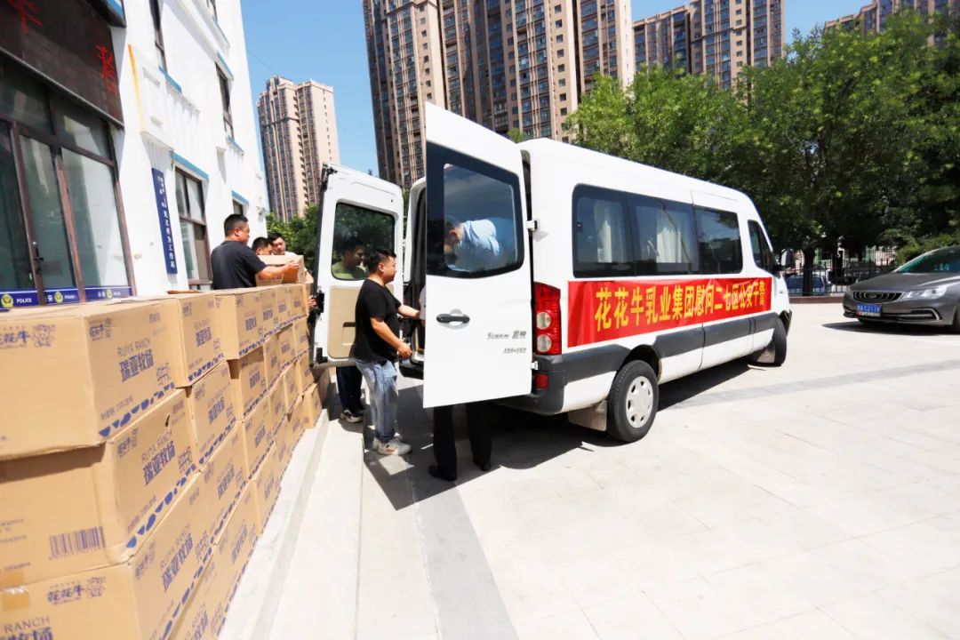 快讯 | 开云官方入口_开云（中国）乳业集团慰问郑州市公安局二七分局马寨派出所