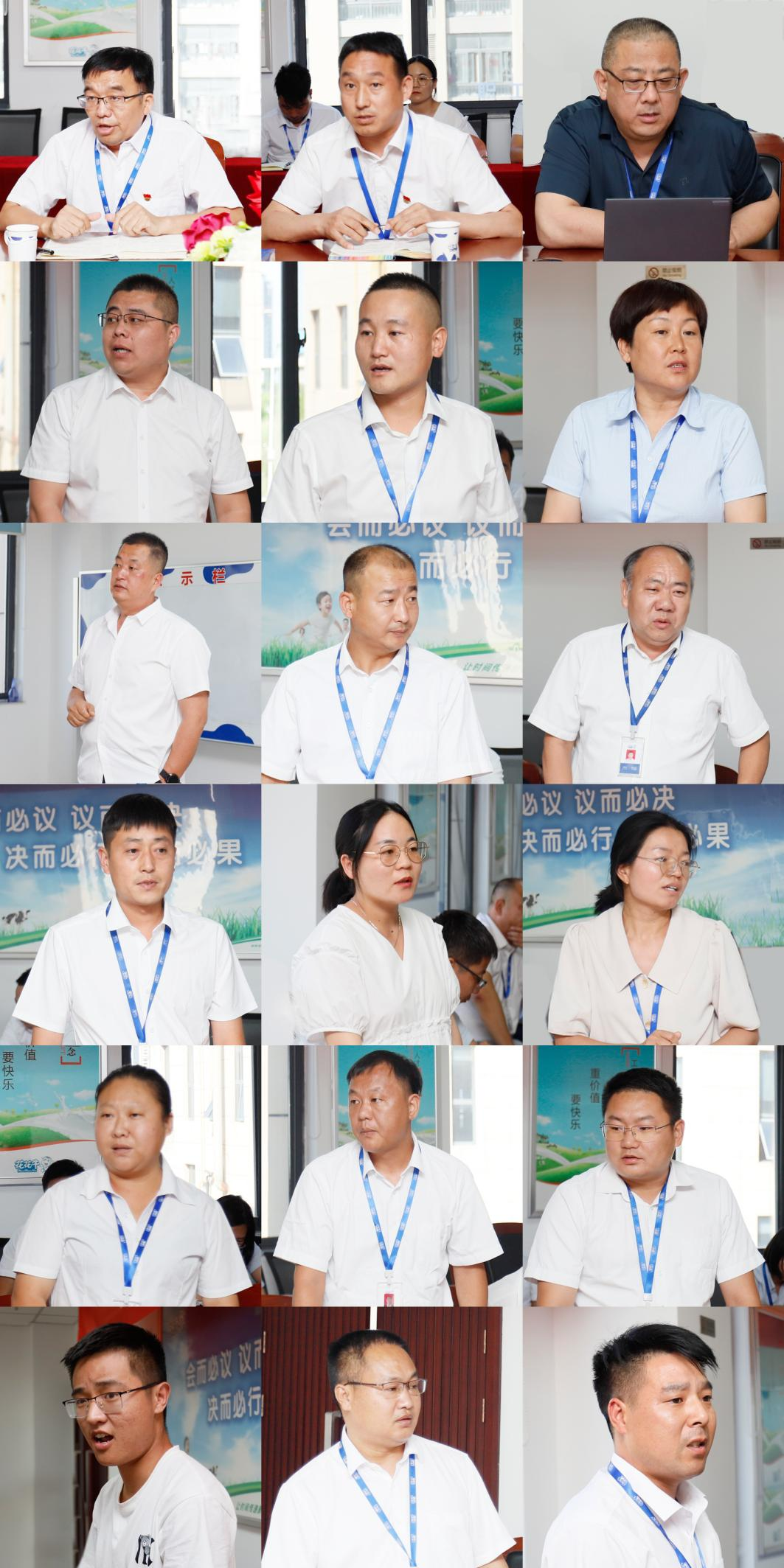 凝心聚力·赢创未来 | 开云官方入口_开云（中国）乳业集团召开营销、养殖及饲料经营工作会议