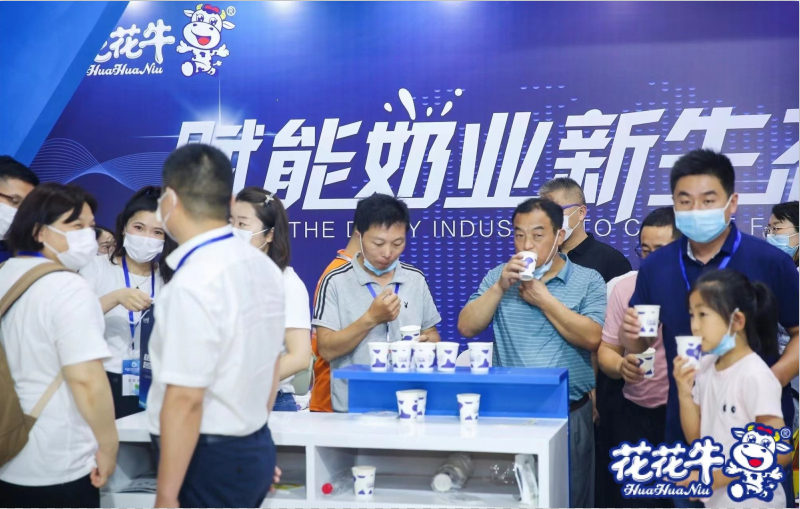 开云官方入口_开云（中国） | 第34届中原畜牧业交易博览会开幕河南省人民政府副省长武国定莅临开云官方入口_开云（中国）展台参观