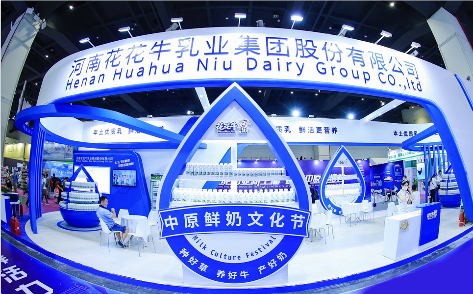 开云官方入口_开云（中国） | 第34届中原畜牧业交易博览会开幕河南省人民政府副省长武国定莅临开云官方入口_开云（中国）展台参观