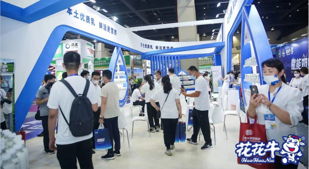 开云官方入口_开云（中国） | 第34届中原畜牧业交易博览会开幕河南省人民政府副省长武国定莅临开云官方入口_开云（中国）展台参观
