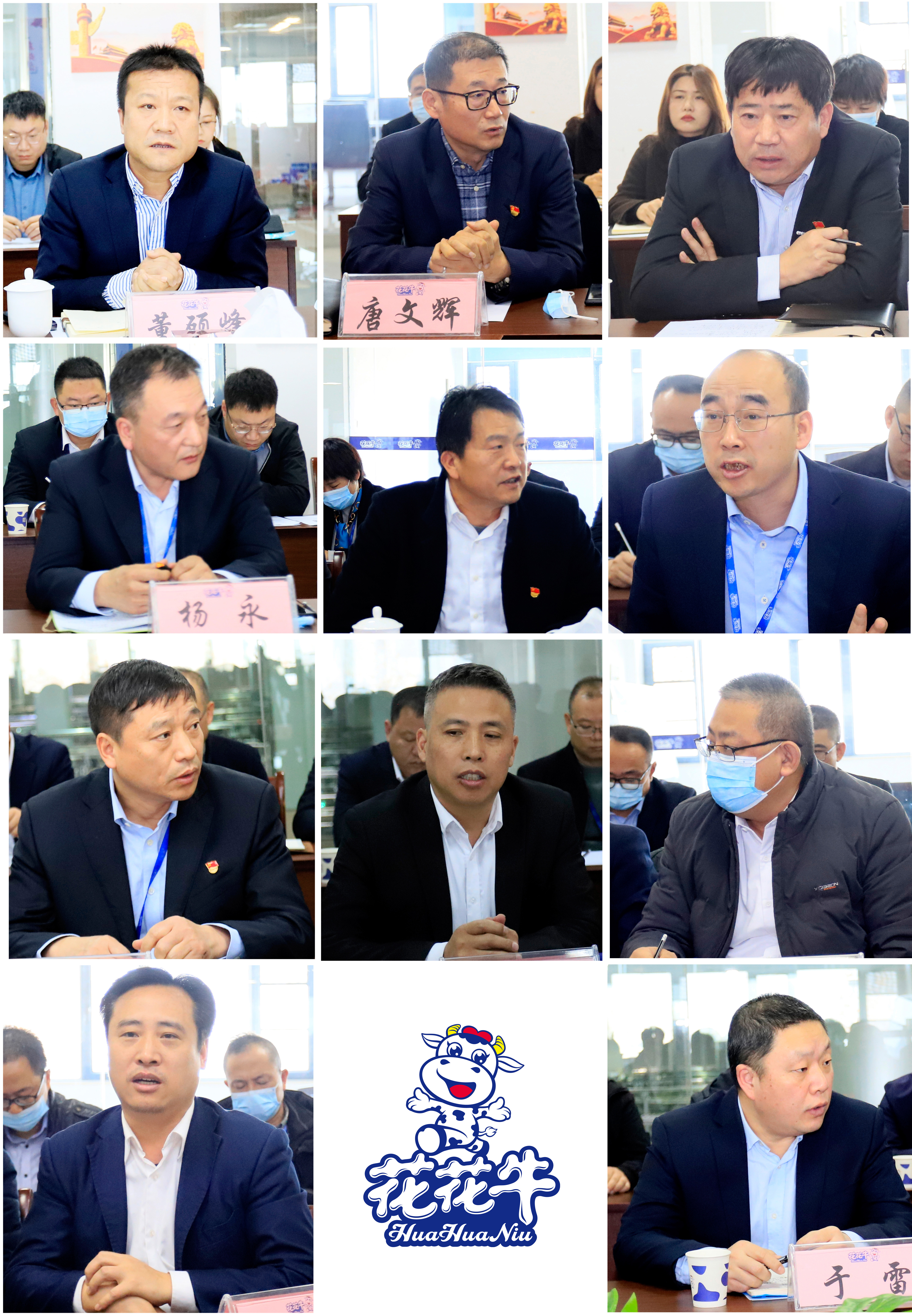 鼓足干劲、攻坚克难，决战2021 ，推动开云官方入口_开云（中国）再上新台阶