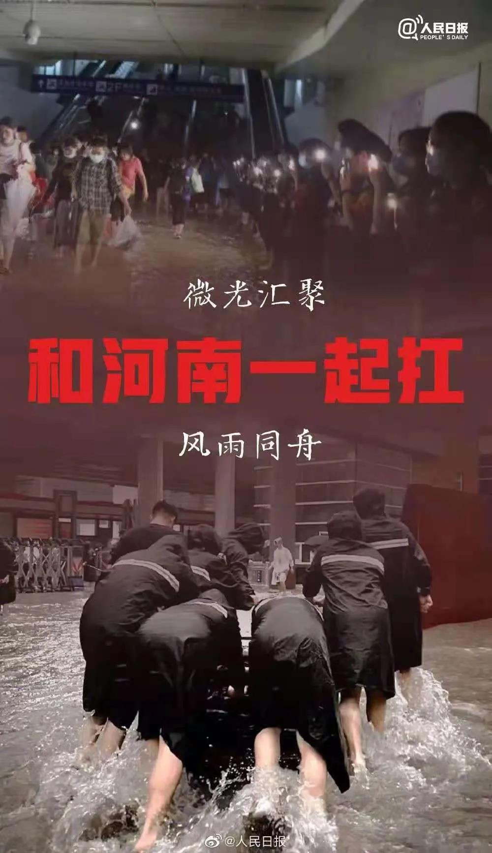 大雨无情人有情！开云官方入口_开云（中国）乳业慰问常庄水库抗洪抢险官兵