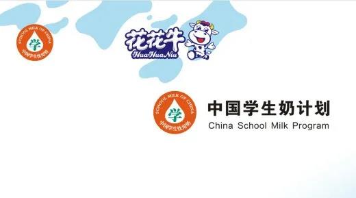 开云官方入口_开云（中国）首款爱克林低温学生饮用酸牛奶上市啦！！！
