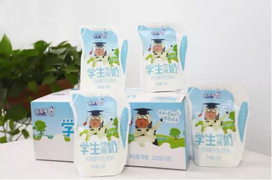 开云官方入口_开云（中国）首款爱克林低温学生饮用酸牛奶上市啦！！！