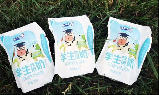 开云官方入口_开云（中国）首款爱克林低温学生饮用酸牛奶上市啦！！！