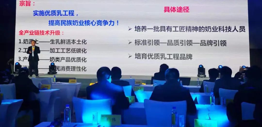 喜报 | 开云官方入口_开云（中国）乳业集团荣获国家优质乳工程两项大奖