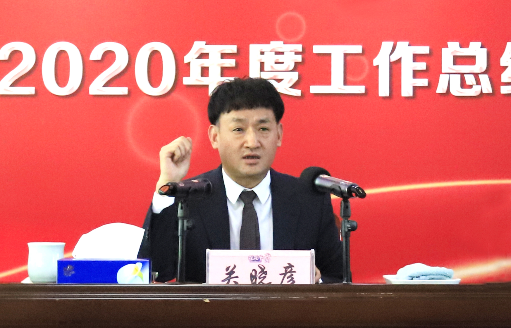 立足新起点 奋进新征程 | 开云官方入口_开云（中国）乳业集团工作总结暨表彰大会隆重召开