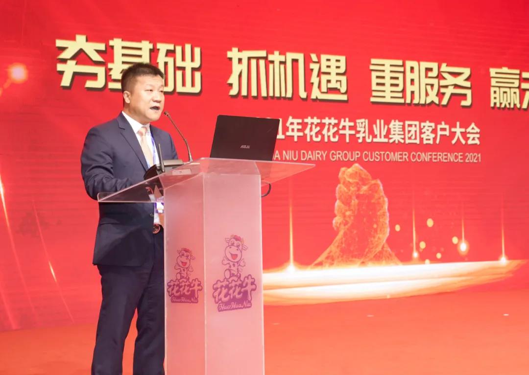 开云官方入口_开云（中国） | “夯基础 抓机遇 重服务 赢未来”