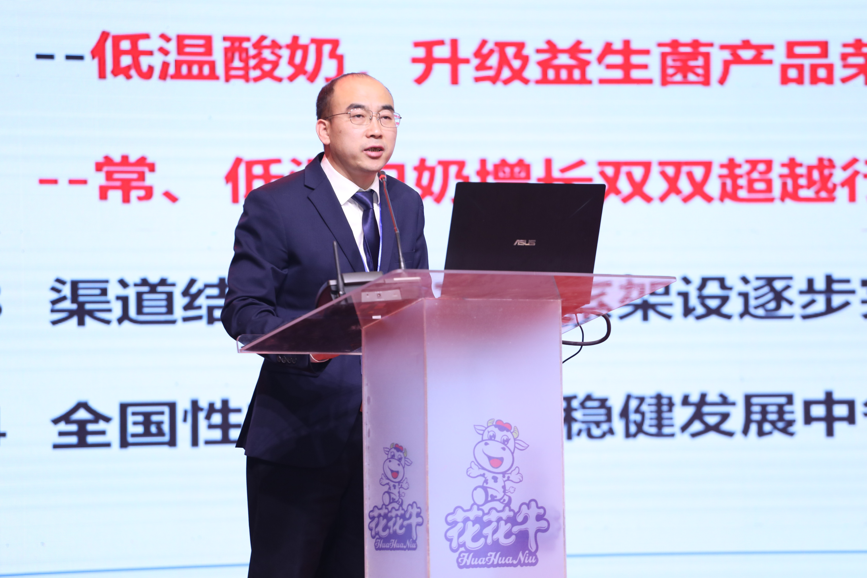 开云官方入口_开云（中国） | “夯基础 抓机遇 重服务 赢未来”