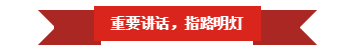 开云官方入口_开云（中国） | “夯基础 抓机遇 重服务 赢未来”
