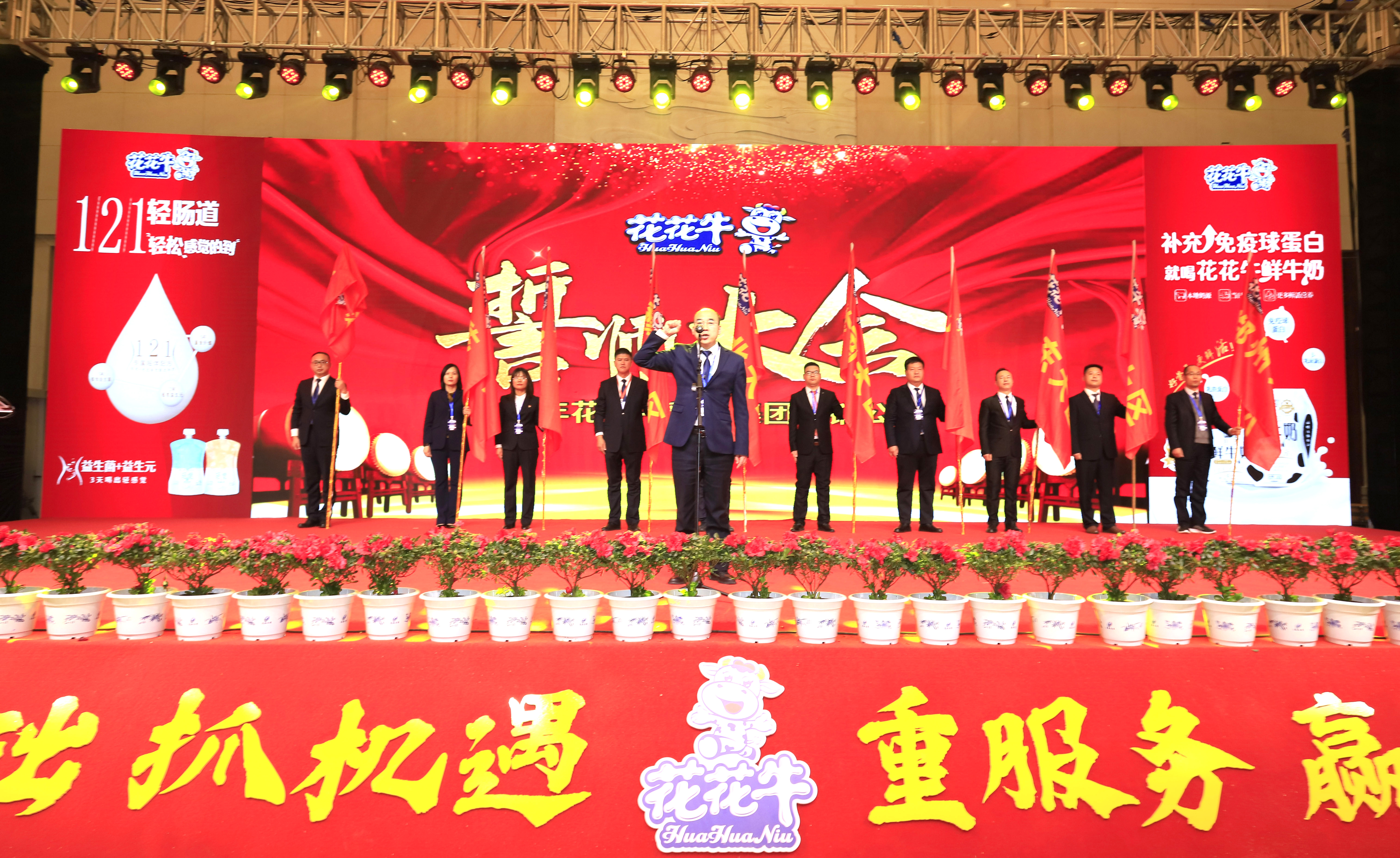 开云官方入口_开云（中国） | “夯基础 抓机遇 重服务 赢未来”