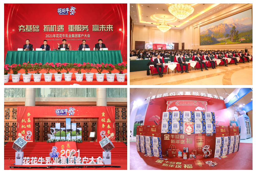 开云官方入口_开云（中国） | “夯基础 抓机遇 重服务 赢未来”