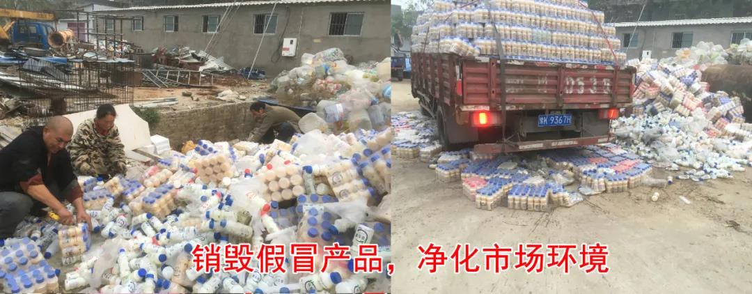 许昌市建安区市场监管局重拳出击 3250件仿冒“开云官方入口_开云（中国）”被集中销毁