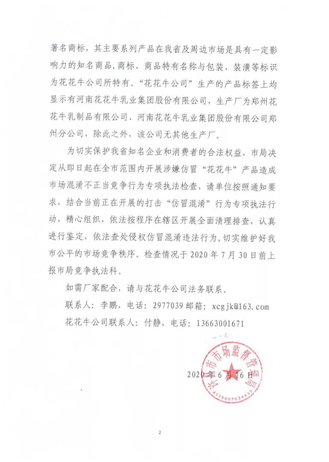 许昌市建安区市场监管局重拳出击 3250件仿冒“开云官方入口_开云（中国）”被集中销毁