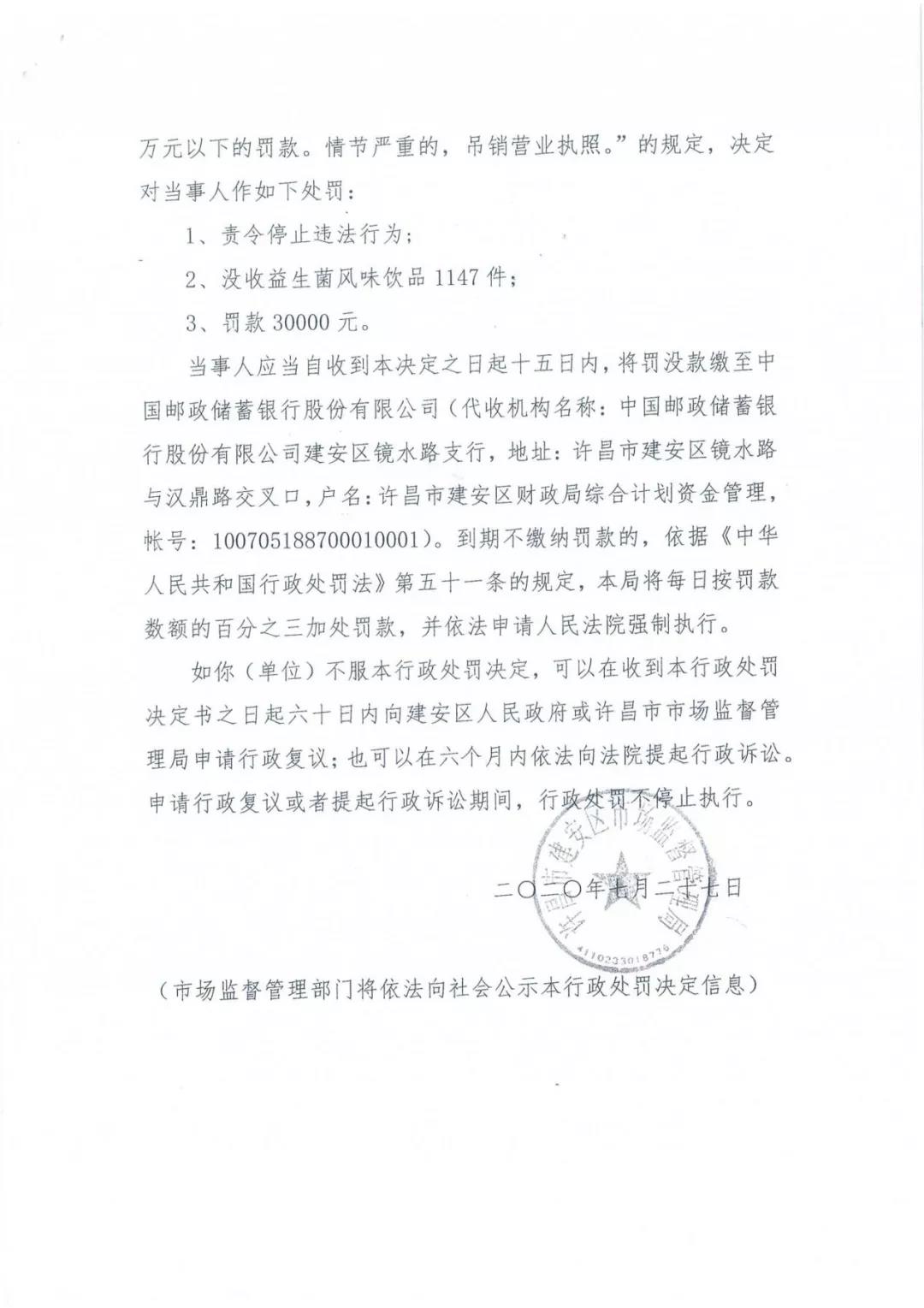 许昌市建安区市场监管局重拳出击 3250件仿冒“开云官方入口_开云（中国）”被集中销毁