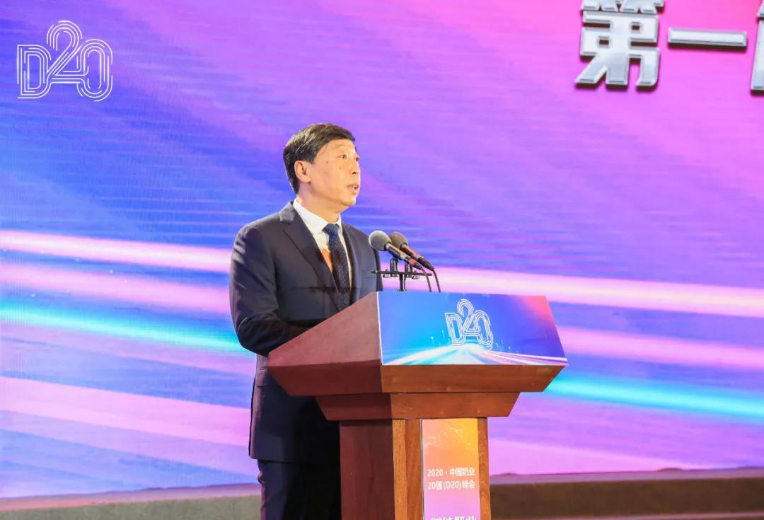 开云官方入口_开云（中国） | 第十一届中国奶业大会暨2020中国奶业展览会 2020中国奶业20强（D20 )峰会在石家庄召开