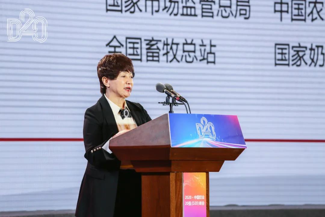 开云官方入口_开云（中国） | 第十一届中国奶业大会暨2020中国奶业展览会 2020中国奶业20强（D20 )峰会在石家庄召开