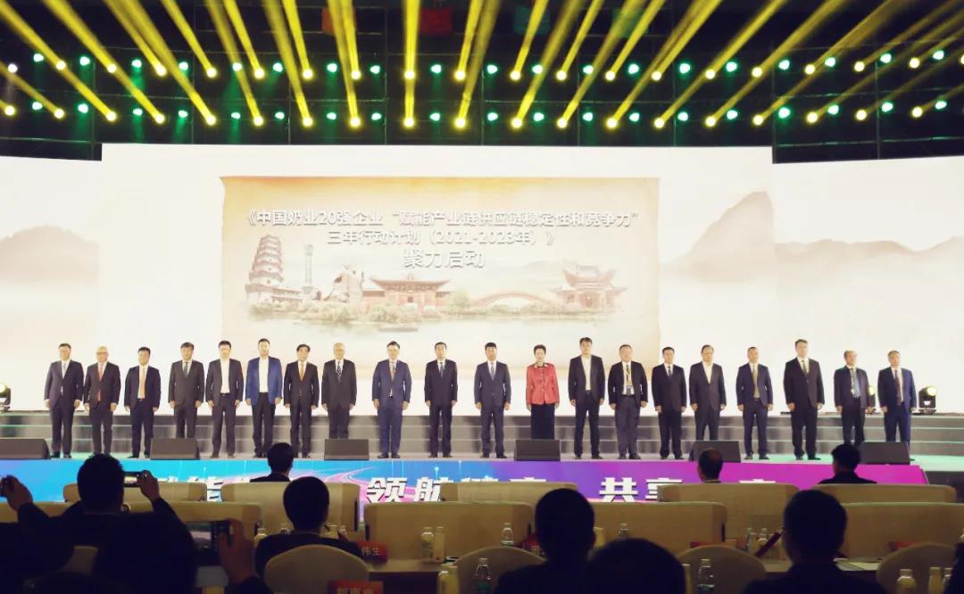 开云官方入口_开云（中国） | 第十一届中国奶业大会暨2020中国奶业展览会 2020中国奶业20强（D20 )峰会在石家庄召开