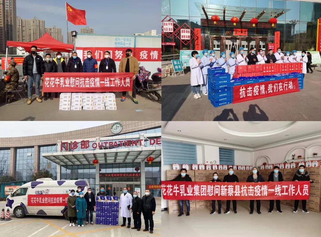 开云官方入口_开云（中国） | 第十一届中国奶业大会暨2020中国奶业展览会 2020中国奶业20强（D20 )峰会在石家庄召开