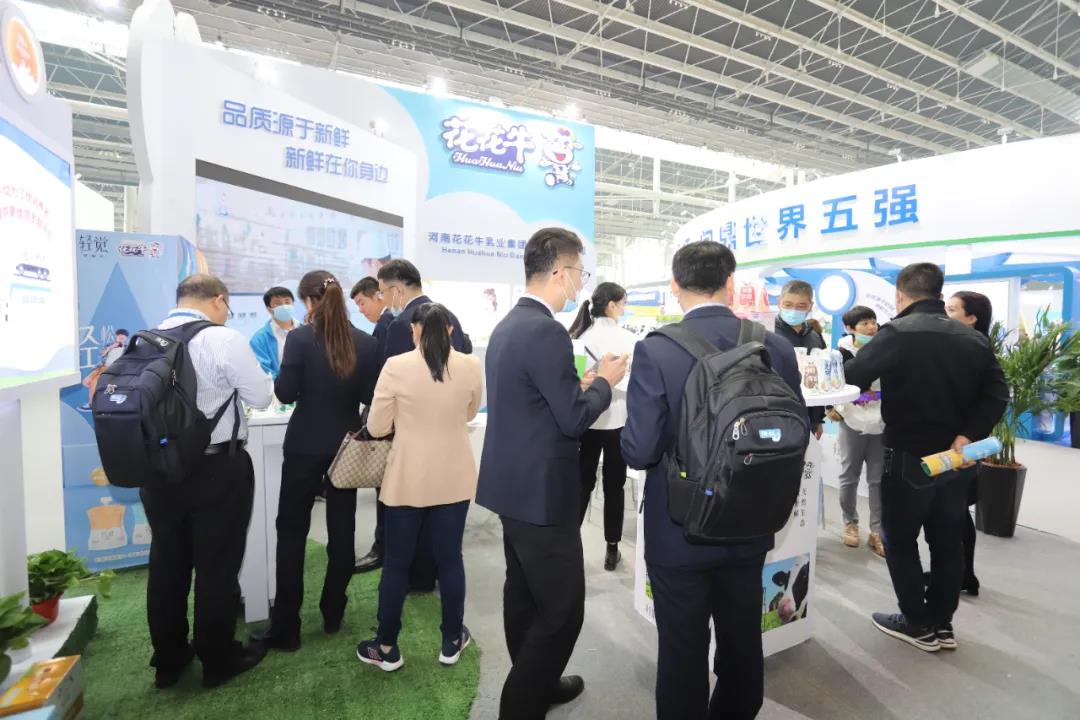 开云官方入口_开云（中国） | 第十一届中国奶业大会暨2020中国奶业展览会 2020中国奶业20强（D20 )峰会在石家庄召开