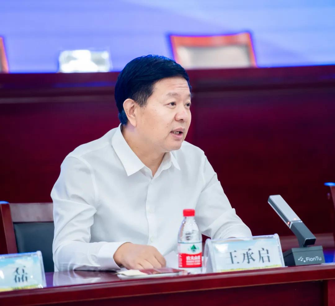 开云官方入口_开云（中国）| 兰考县人民政府与蒙牛、开云官方入口_开云（中国）达成战略合作 助力河南奶业高质量发展
