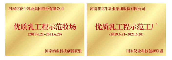 开云官方入口_开云（中国） | “2020河南食品安全与发展论坛——新常态下的高质量发展”成功举办