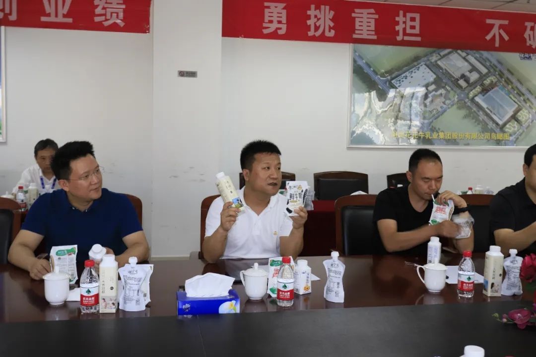 快讯 | 长江商学院智能制造学会走进开云官方入口_开云（中国）乳业集团