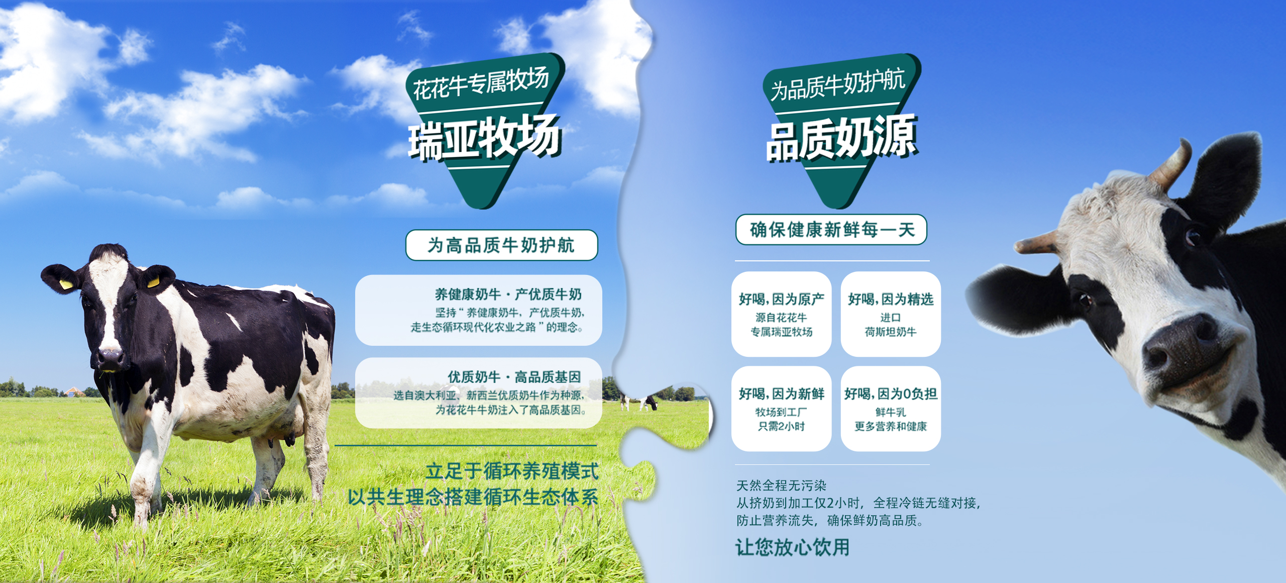 快讯 | 长江商学院智能制造学会走进开云官方入口_开云（中国）乳业集团