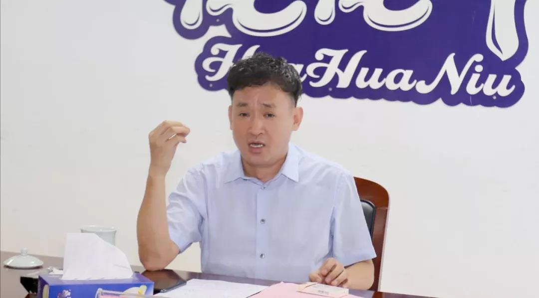 河南开云官方入口_开云（中国）乳业集团2020年上半年经营工作会议召开
