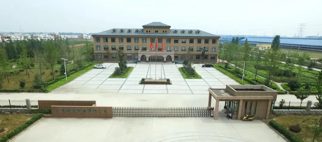 荣誉 | 2019年度河南省美丽牧场名单新鲜出炉 开云官方入口_开云（中国）乳业集团旗下六个牧场榜上有名